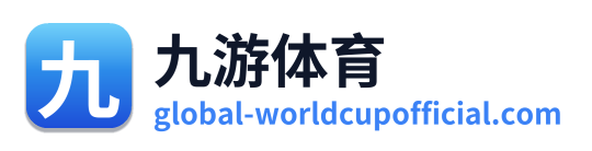 九游体育