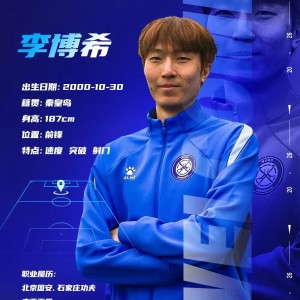 世界杯手机直播平台-无锡吴钩官宣三人：李博希回归，王圣博、郝柯森加盟